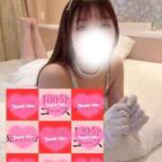 ヒメ日記 2026/02/20 13:07 投稿 桃瀬いちか ゴシップガール～淑女不倫～