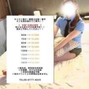 ヒメ日記 2026/02/20 14:37 投稿 桃瀬いちか ゴシップガール～淑女不倫～
