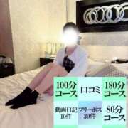 ヒメ日記 2026/02/28 23:47 投稿 桃瀬いちか ゴシップガール～淑女不倫～