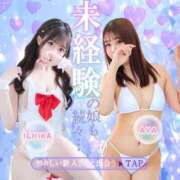 ヒメ日記 2026/03/06 14:47 投稿 桃瀬いちか ゴシップガール～淑女不倫～