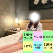 ヒメ日記 2026/03/27 17:37 投稿 桃瀬いちか ゴシップガール～淑女不倫～