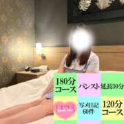 ヒメ日記 2026/04/01 18:27 投稿 桃瀬いちか ゴシップガール～淑女不倫～