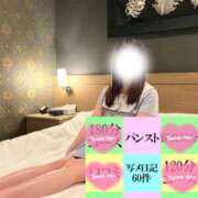 ヒメ日記 2026/04/12 17:27 投稿 桃瀬いちか ゴシップガール～淑女不倫～