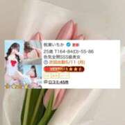 ヒメ日記 2026/05/10 10:38 投稿 桃瀬いちか ゴシップガール～淑女不倫～