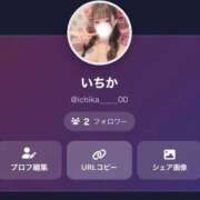 ヒメ日記 2026/05/21 09:07 投稿 桃瀬いちか ゴシップガール～淑女不倫～
