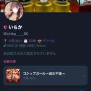 ヒメ日記 2026/05/22 19:47 投稿 桃瀬いちか ゴシップガール～淑女不倫～