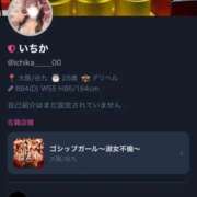 ヒメ日記 2026/05/27 21:07 投稿 桃瀬いちか ゴシップガール～淑女不倫～