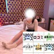 ヒメ日記 2026/06/06 12:07 投稿 桃瀬いちか ゴシップガール～淑女不倫～