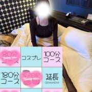 ヒメ日記 2026/07/09 15:57 投稿 桃瀬いちか ゴシップガール～淑女不倫～