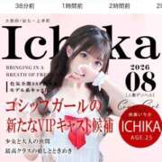 ヒメ日記 2026/07/21 00:08 投稿 桃瀬いちか ゴシップガール～淑女不倫～