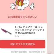ヒメ日記 2026/08/11 09:27 投稿 桃瀬いちか ゴシップガール～淑女不倫～