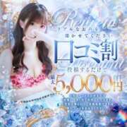 ヒメ日記 2026/09/18 22:47 投稿 桃瀬いちか ゴシップガール～淑女不倫～