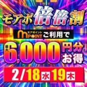 ヒメ日記 2026/02/17 16:59 投稿 ゆうり 水戸人妻花壇