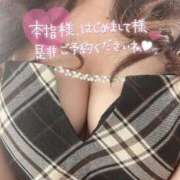 ひなせ 乳首舐めのプロです LOVE CLOVER（らぶくろーばー）