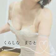 ヒメ日記 2026/02/14 19:01 投稿 倉科 麻琴 30代40代50代と遊ぶなら博多人妻専科24時