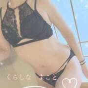 ヒメ日記 2026/06/20 13:00 投稿 倉科 麻琴 30代40代50代と遊ぶなら博多人妻専科24時
