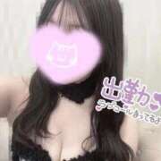 ヒメ日記 2026/02/07 17:43 投稿 ゆか コンカフェ＆オナクラ ちいかの！渋谷店