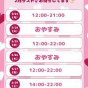 ヒメ日記 2026/02/22 16:51 投稿 ゆか コンカフェ×オナクラ ＠LOVE渋谷店