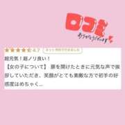 ヒメ日記 2026/02/23 19:51 投稿 ゆか コンカフェ＆オナクラ ちいかの！渋谷店