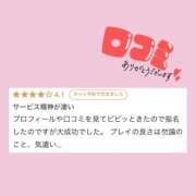 ヒメ日記 2026/02/28 18:36 投稿 ゆか コンカフェ＆オナクラ ちいかの！渋谷店