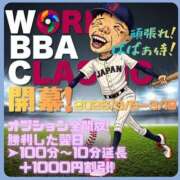 ひとみ 【番外編】イベントですってよ！ 熟女の風俗最終章 宇都宮店