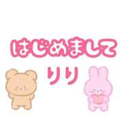 ヒメ日記 2026/01/19 11:39 投稿 梨々【リリ】 ピンクコレクション大阪キタ店