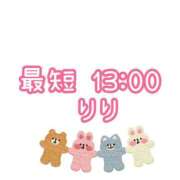 ヒメ日記 2026/01/21 10:59 投稿 梨々【リリ】 ピンクコレクション大阪キタ店