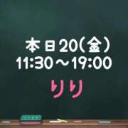 ヒメ日記 2026/02/20 08:20 投稿 梨々【リリ】 ピンクコレクション大阪キタ店