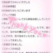 ヒメ日記 2026/03/06 22:12 投稿 梨々【リリ】 ピンクコレクション大阪キタ店