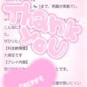 ヒメ日記 2026/04/13 11:19 投稿 梨々【リリ】 ピンクコレクション大阪キタ店