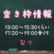 ヒメ日記 2026/04/25 13:10 投稿 梨々【リリ】 ピンクコレクション大阪キタ店