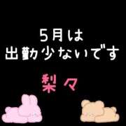 ヒメ日記 2026/04/27 15:42 投稿 梨々【リリ】 ピンクコレクション大阪キタ店