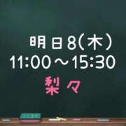 ヒメ日記 2026/05/07 17:34 投稿 梨々【リリ】 ピンクコレクション大阪キタ店