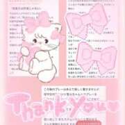 ヒメ日記 2026/07/13 12:29 投稿 梨々【リリ】 ピンクコレクション大阪キタ店
