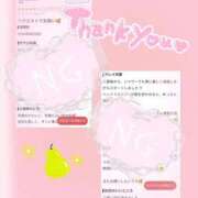 ヒメ日記 2026/08/31 12:11 投稿 梨々【リリ】 ピンクコレクション大阪キタ店