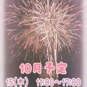 ヒメ日記 2026/10/06 16:49 投稿 梨々【リリ】 ピンクコレクション大阪キタ店
