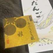 ヒメ日記 2026/01/31 04:48 投稿 新庄めい エステdeシンデレラ横浜（シンデレラグループ）