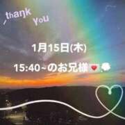 ヒメ日記 2026/01/17 16:21 投稿 ゆづは 岐阜岐南各務原ちゃんこ