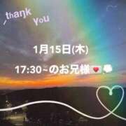 ヒメ日記 2026/01/17 16:27 投稿 ゆづは 岐阜岐南各務原ちゃんこ