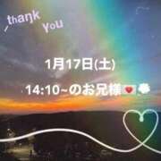 ヒメ日記 2026/01/17 17:17 投稿 ゆづは 岐阜岐南各務原ちゃんこ