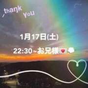 ヒメ日記 2026/01/18 18:27 投稿 ゆづは 岐阜岐南各務原ちゃんこ