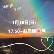 ゆづは 💌 岐阜岐南各務原ちゃんこ