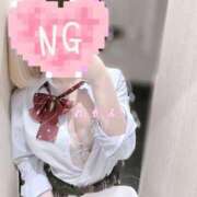 れもん おさんぽ 赤坂添い寝女子