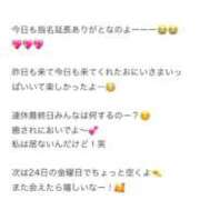 ヒメ日記 2026/07/20 08:32 投稿 まどか Club label