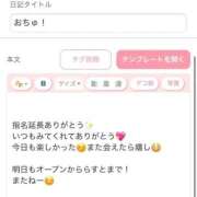 ヒメ日記 2026/08/05 07:47 投稿 まどか Club label