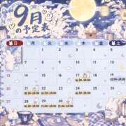 ヒメ日記 2026/09/17 16:27 投稿 まどか いざ候 本館