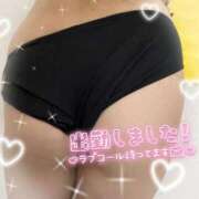 ヒメ日記 2026/03/08 12:36 投稿 ほたる IRIS(岐阜)