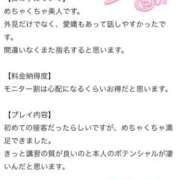 ヒメ日記 2026/01/20 15:48 投稿 えり ノーパンエステ!?絶頂させる天使たち