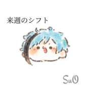 ヒメ日記 2026/01/25 20:36 投稿 すお チェリーデイズ