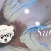 すお 11:00～16:00 チェリーデイズ